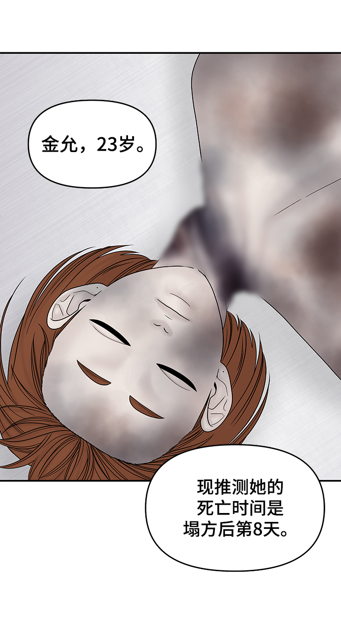 第13话4