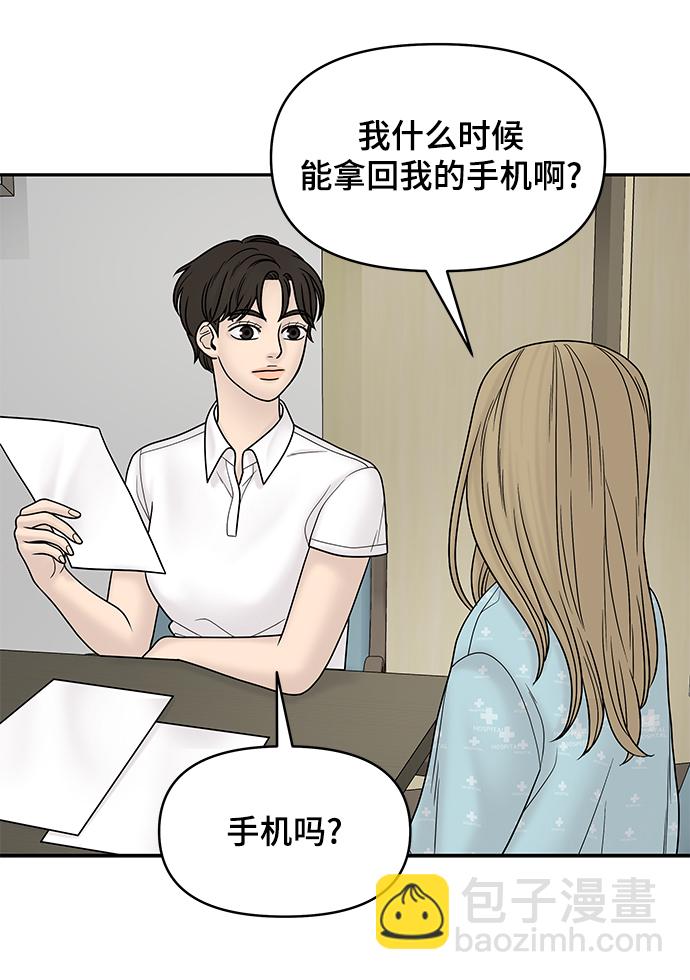 第13话40