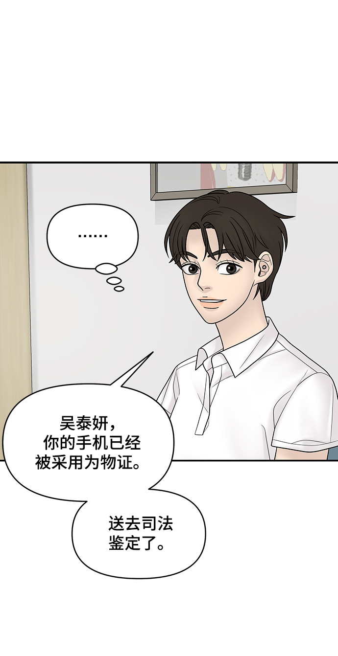 第13话41
