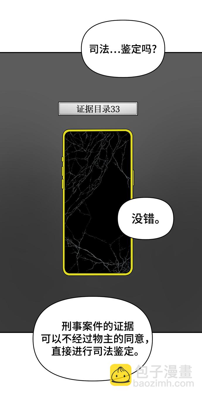第13话42