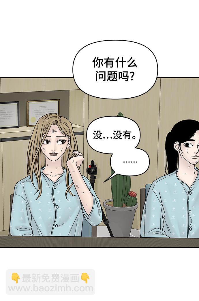 第13话43