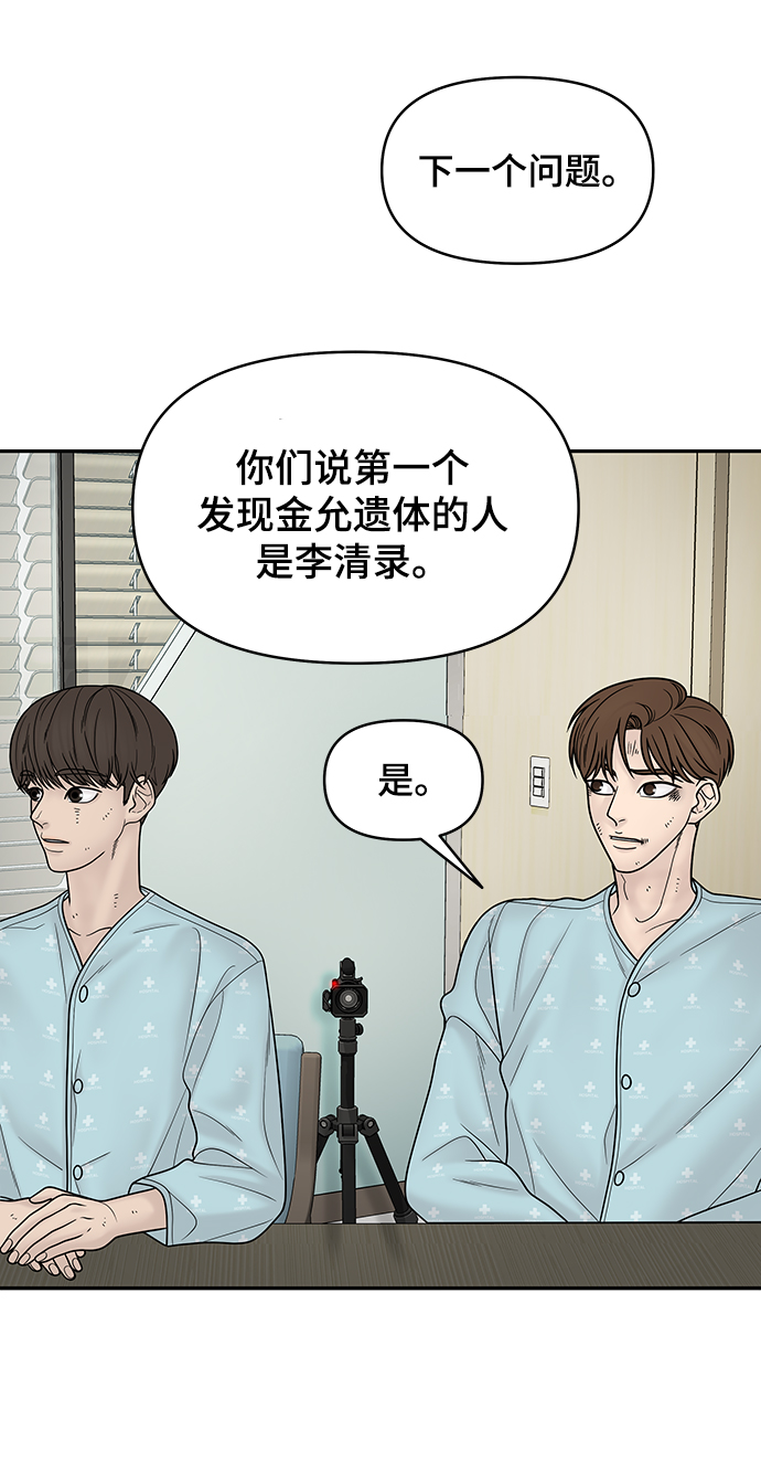第13话44