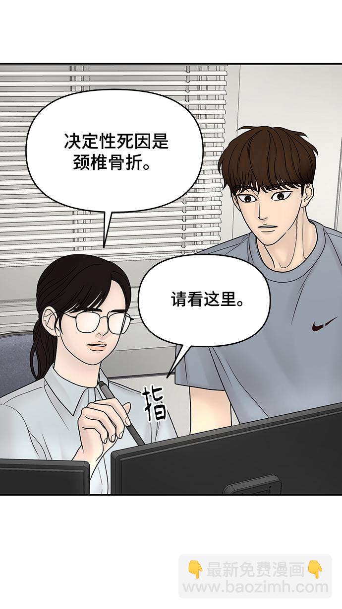 第13话5