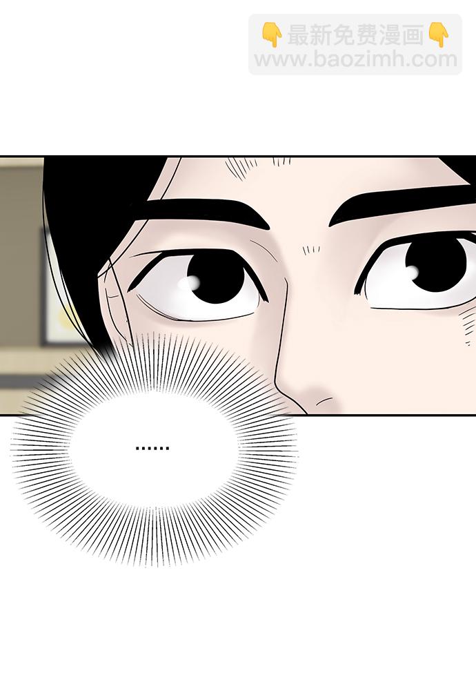 第13话50