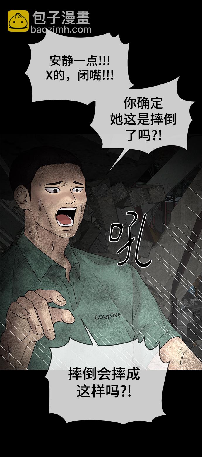 第13话56