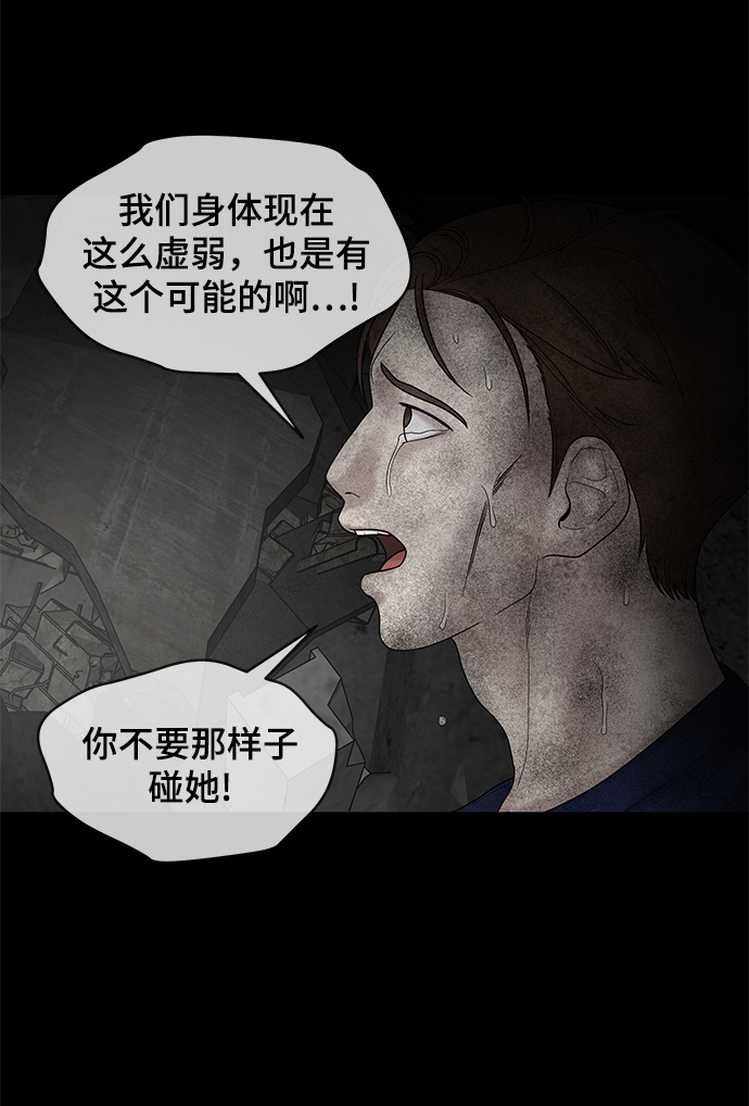 第13话57