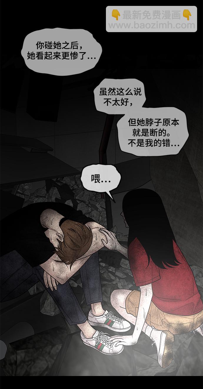 第13话58