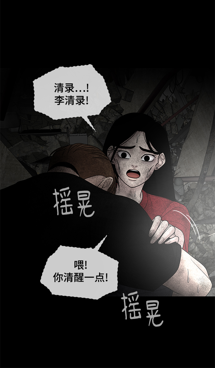 第13话59