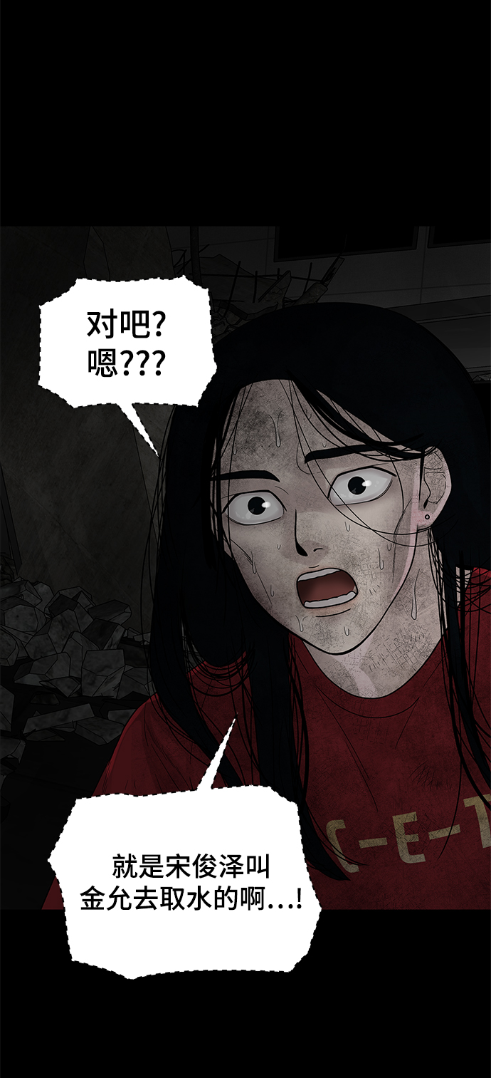 第13话62