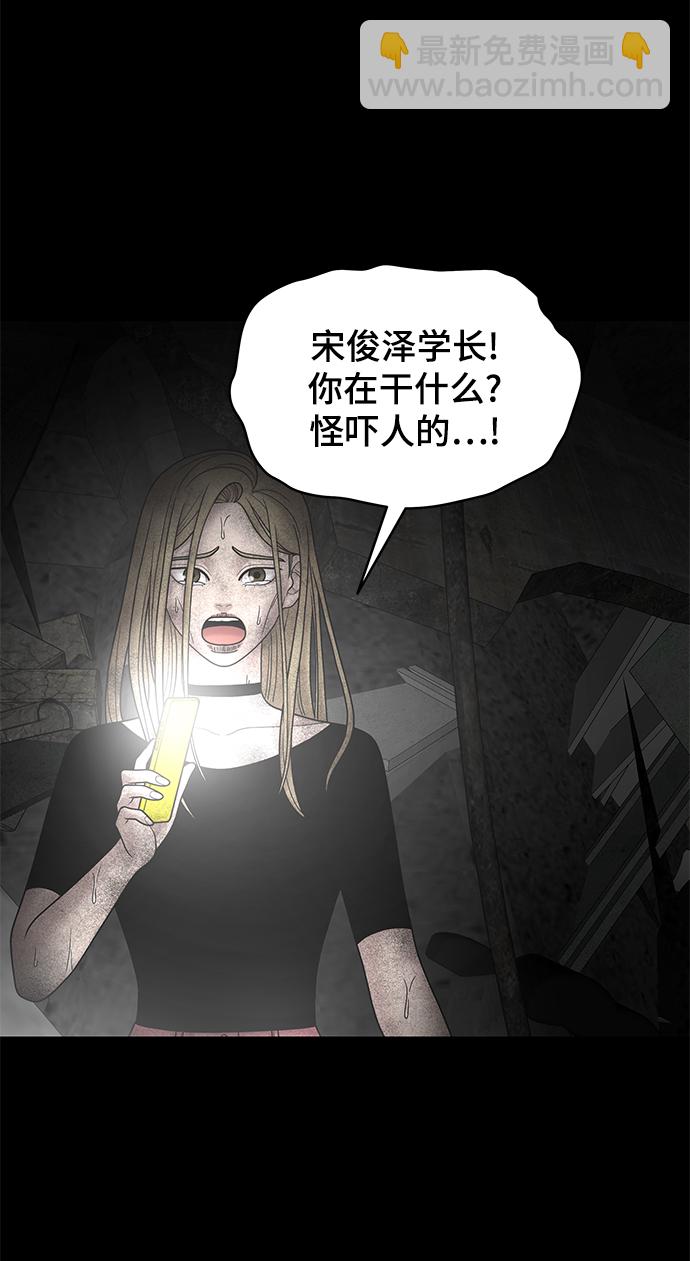 第13话63
