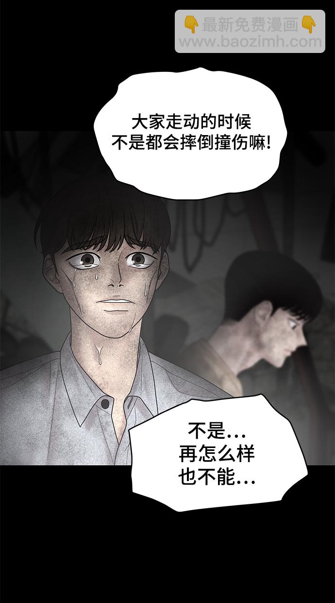 第13话64