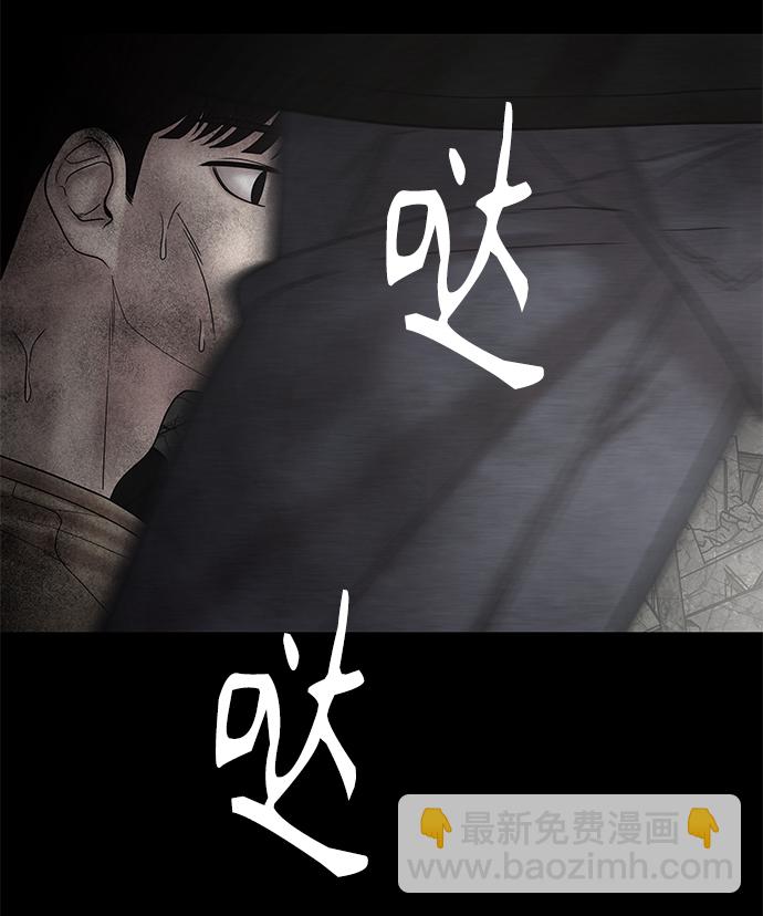 第13话68