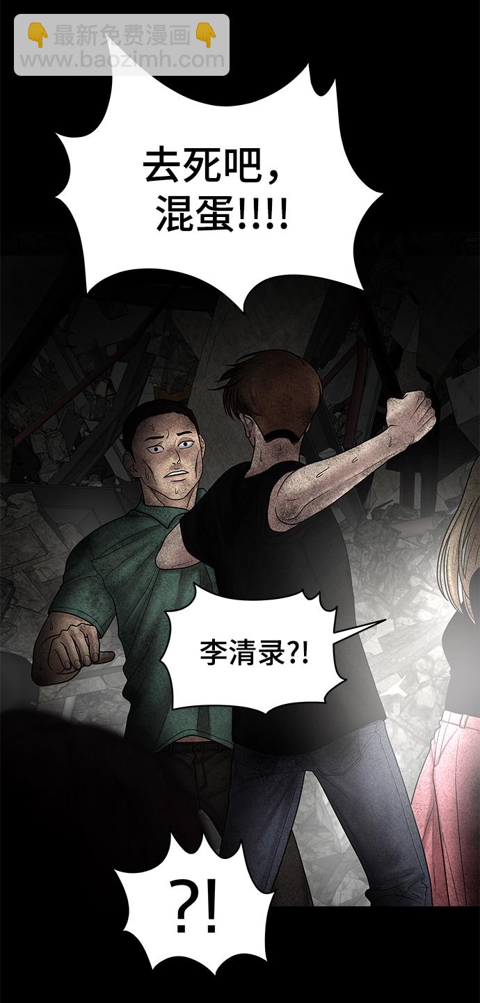 第13话69