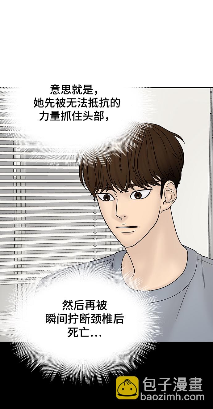 第13话7