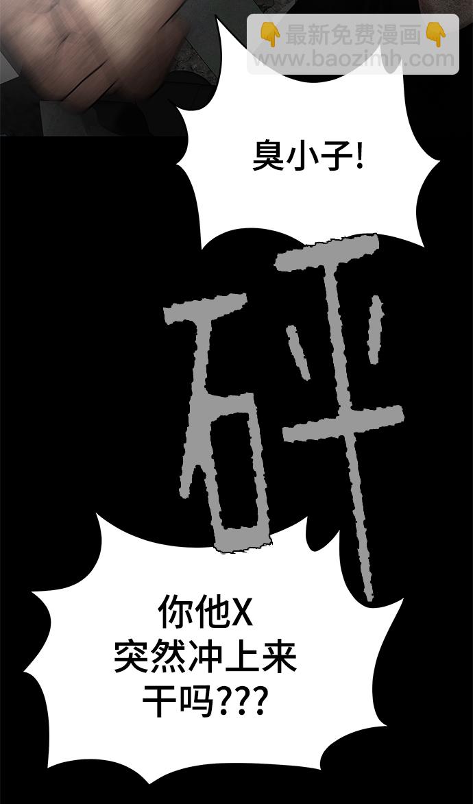 第13话73