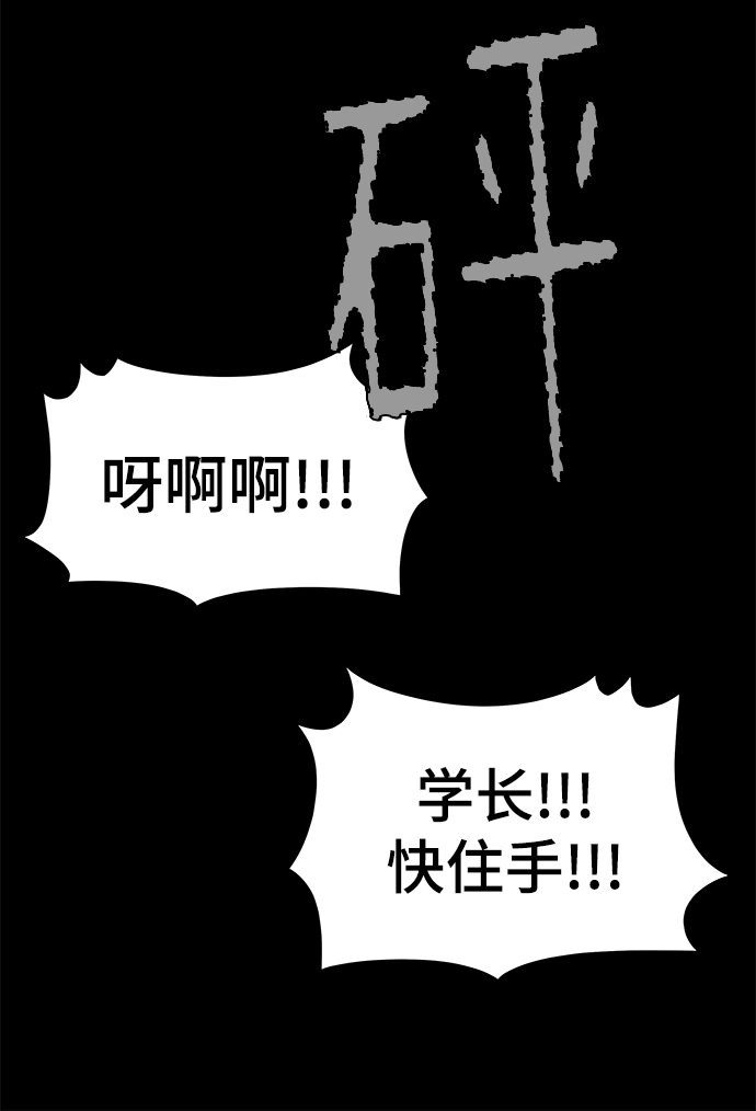 第13话74