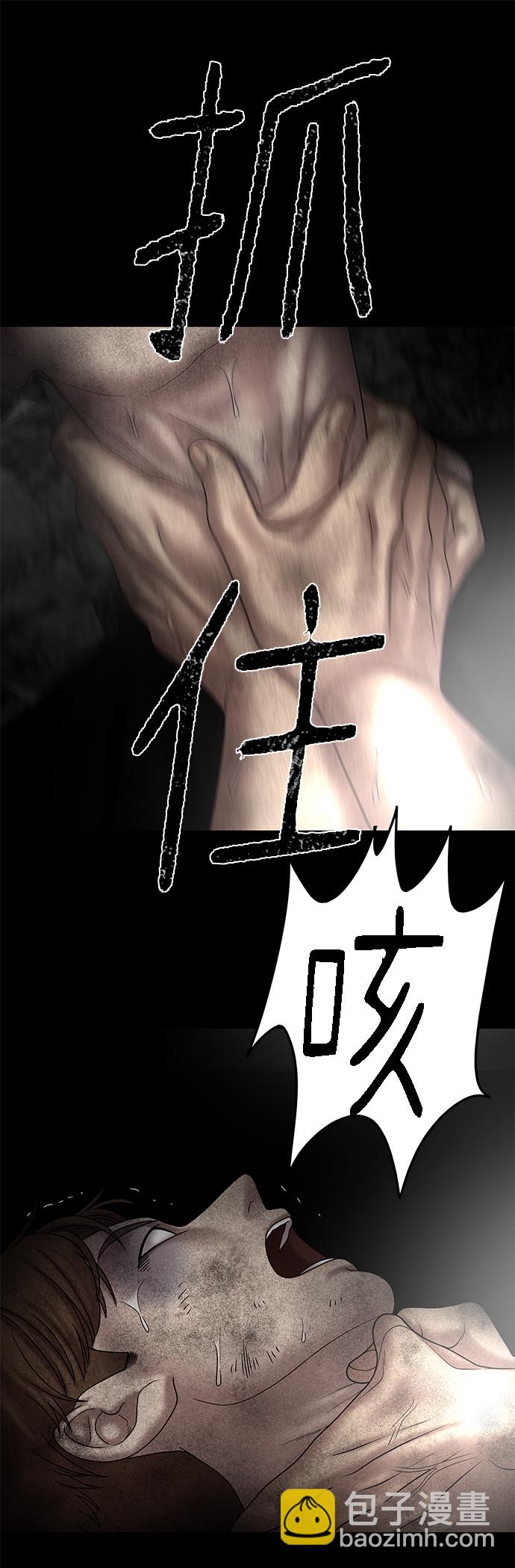 第13话75
