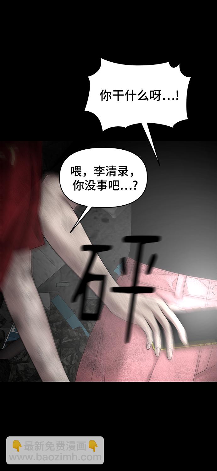 第13话77
