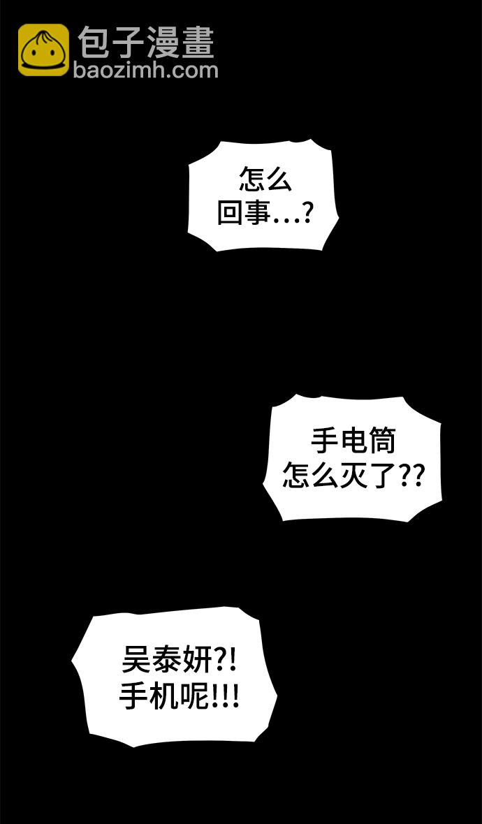 第13话79