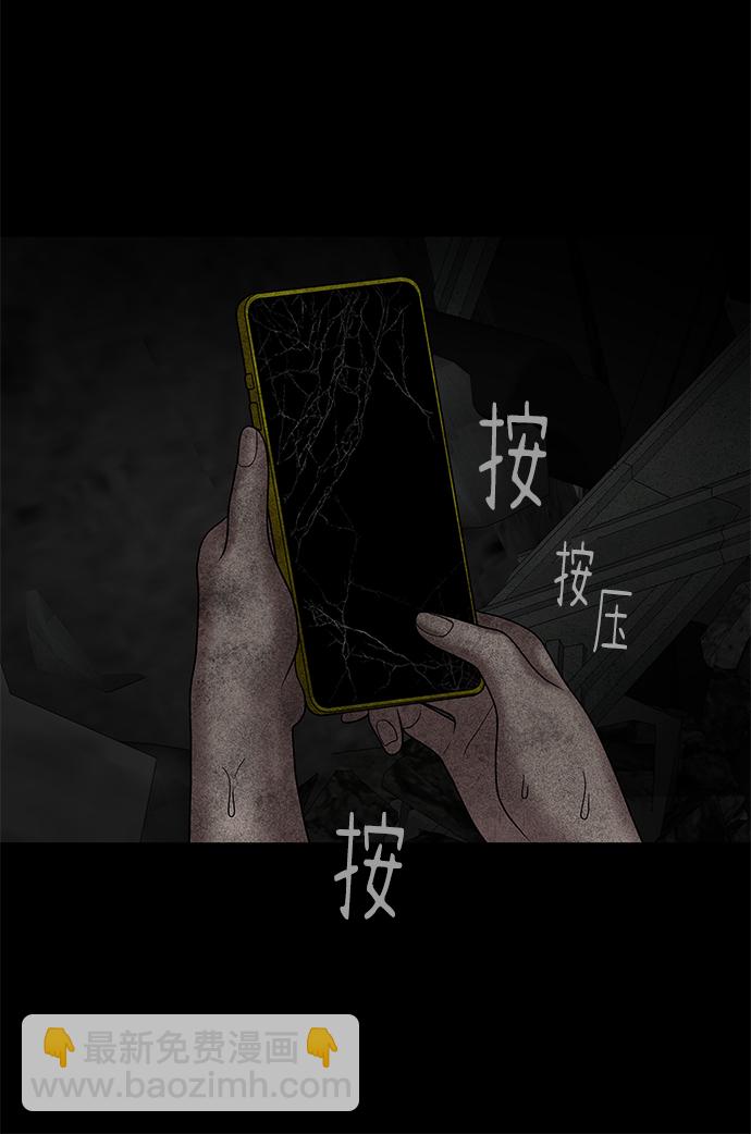 第13话82