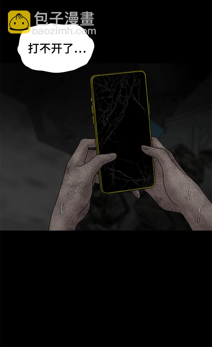 第13话84