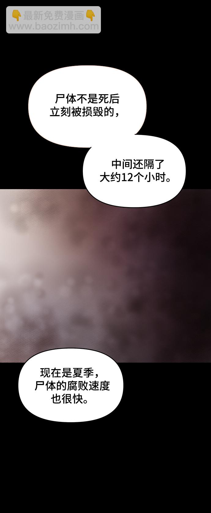 第13话9