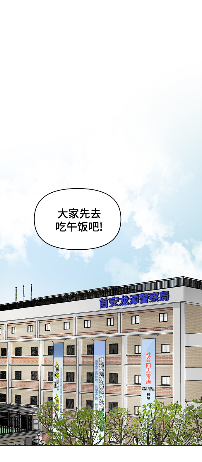 第14话1