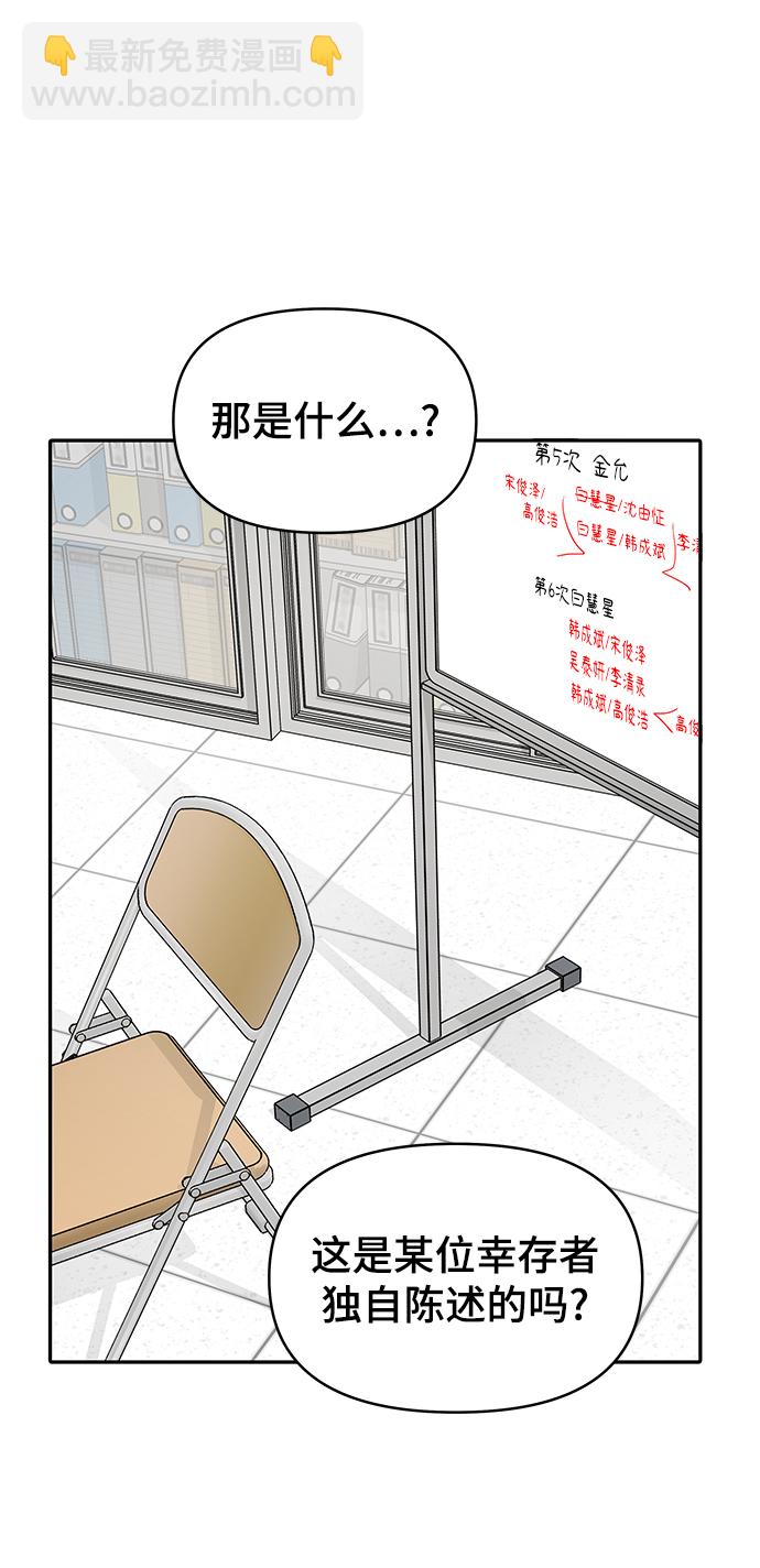 第14话14