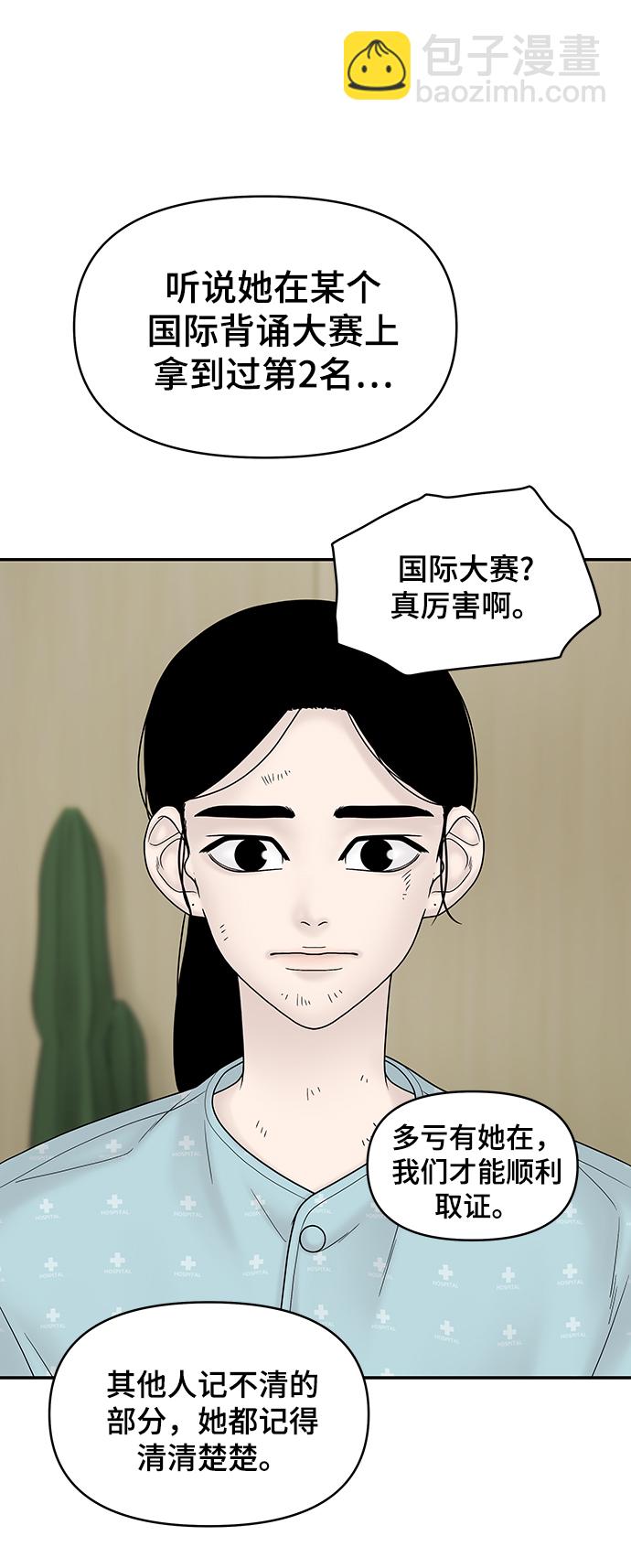 第14话17