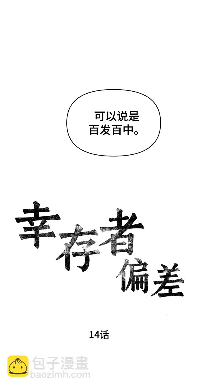 第14话18