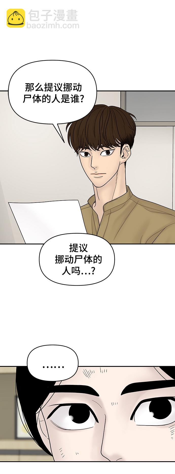 第14话19