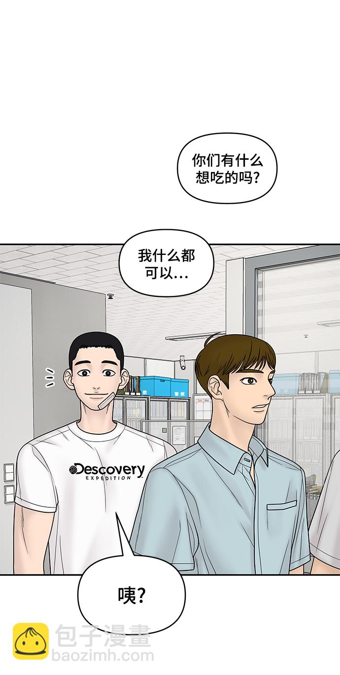 第14话2