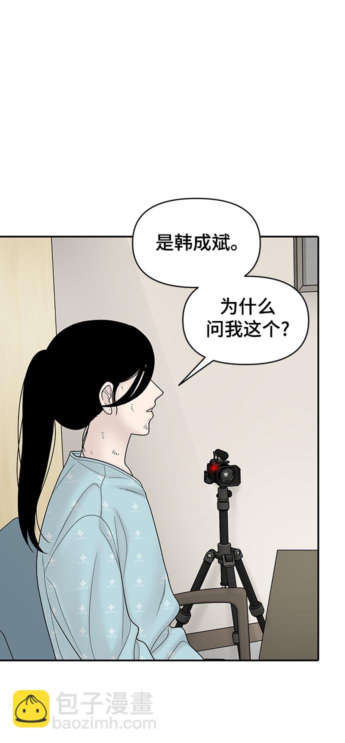 第14话20