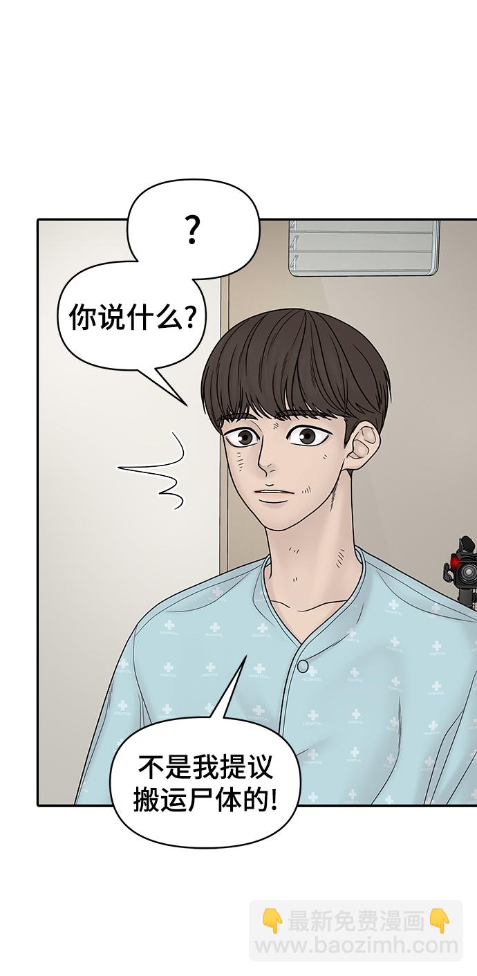 第14话21
