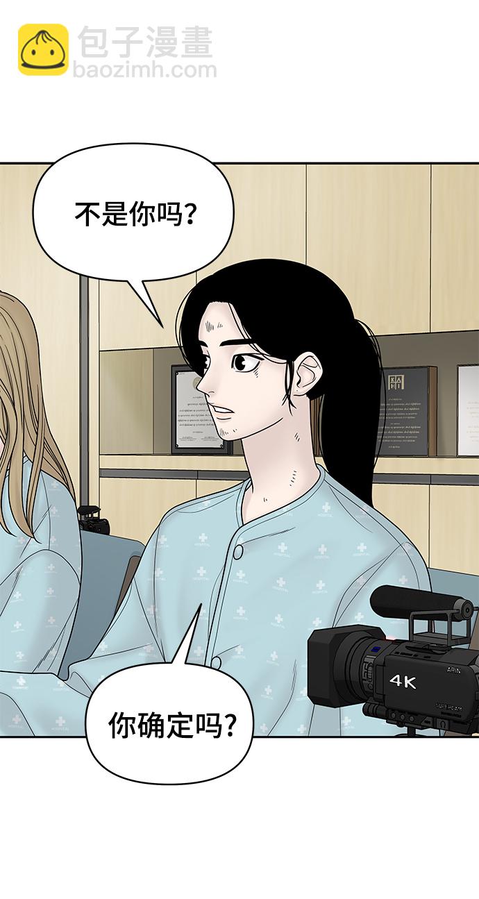 第14话22