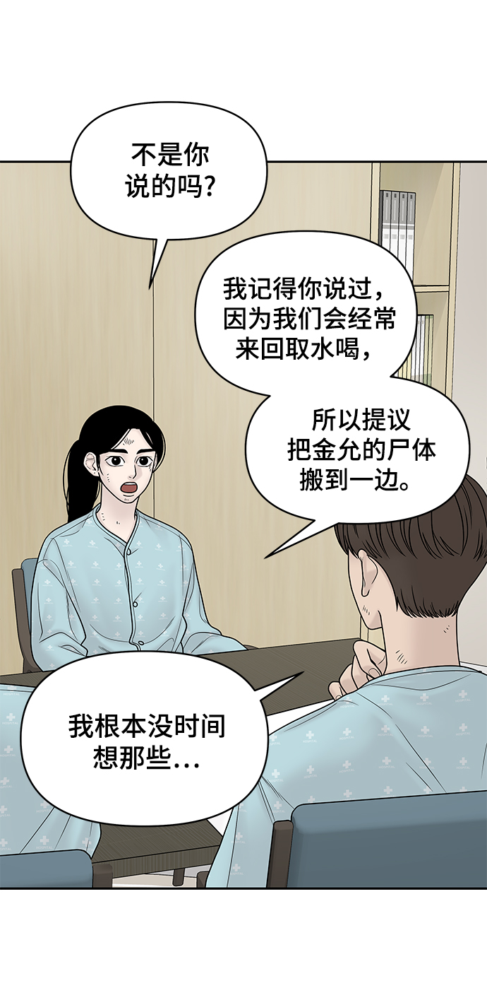 第14话24