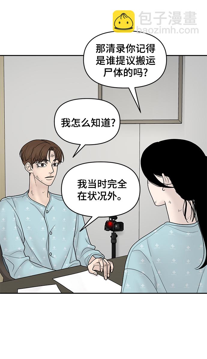 第14话26