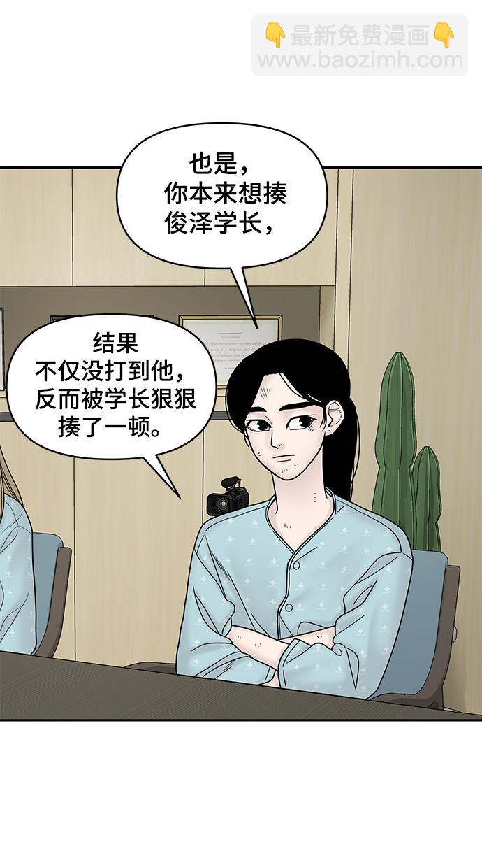 第14话27