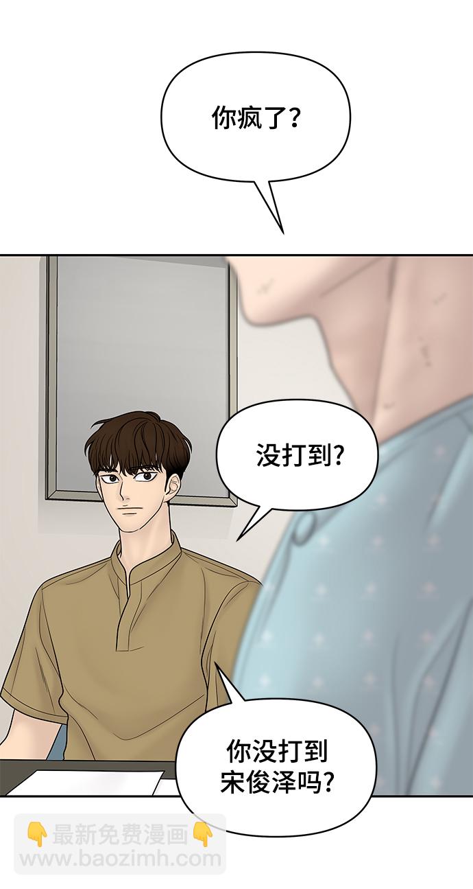 第14话28