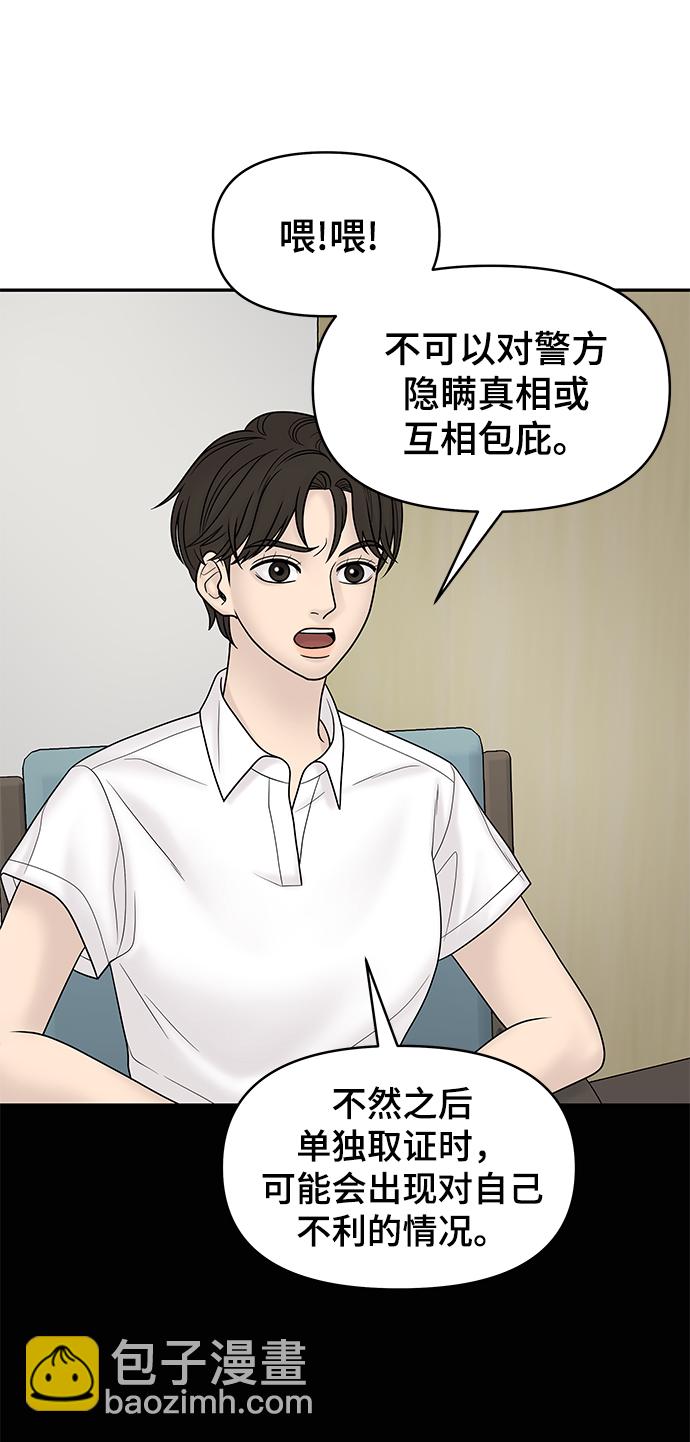 第14话31