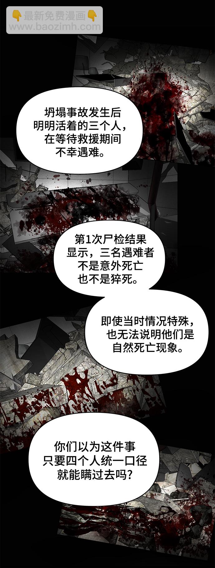 第14话32