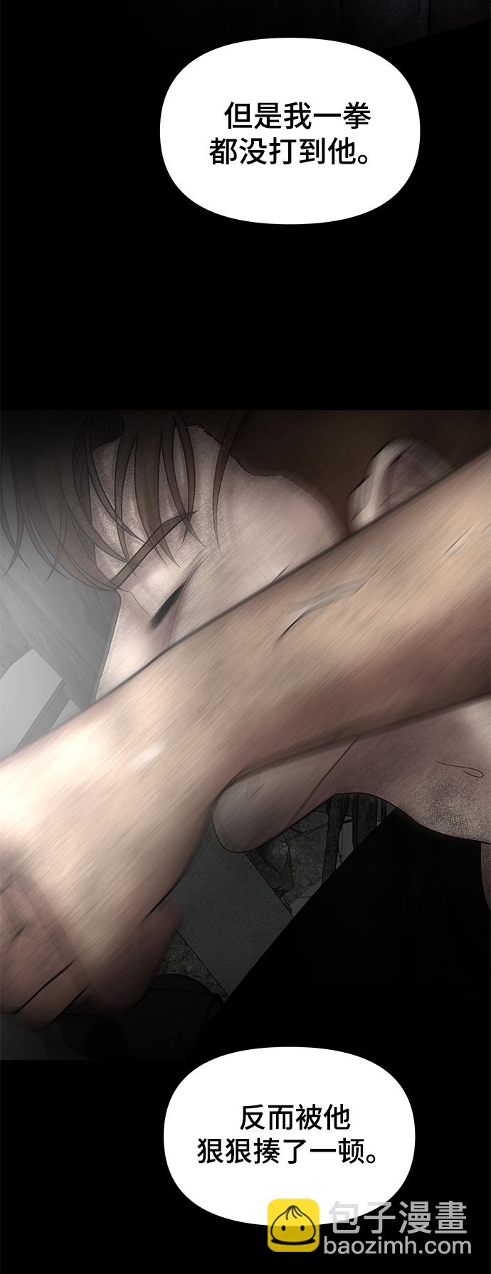 第14话36