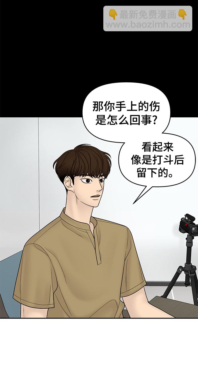 第14话37
