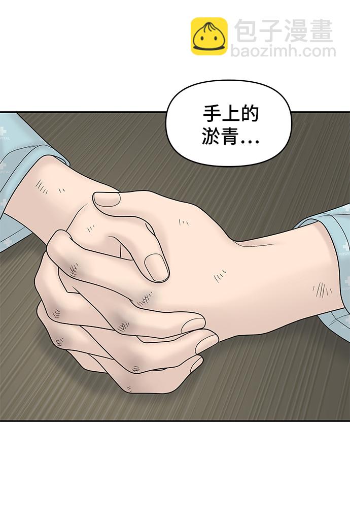 第14话38
