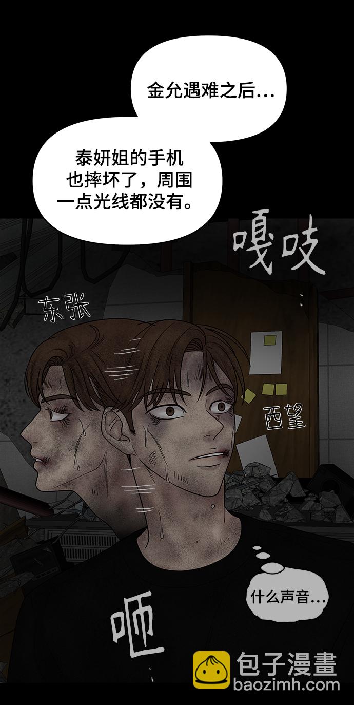 第14话40