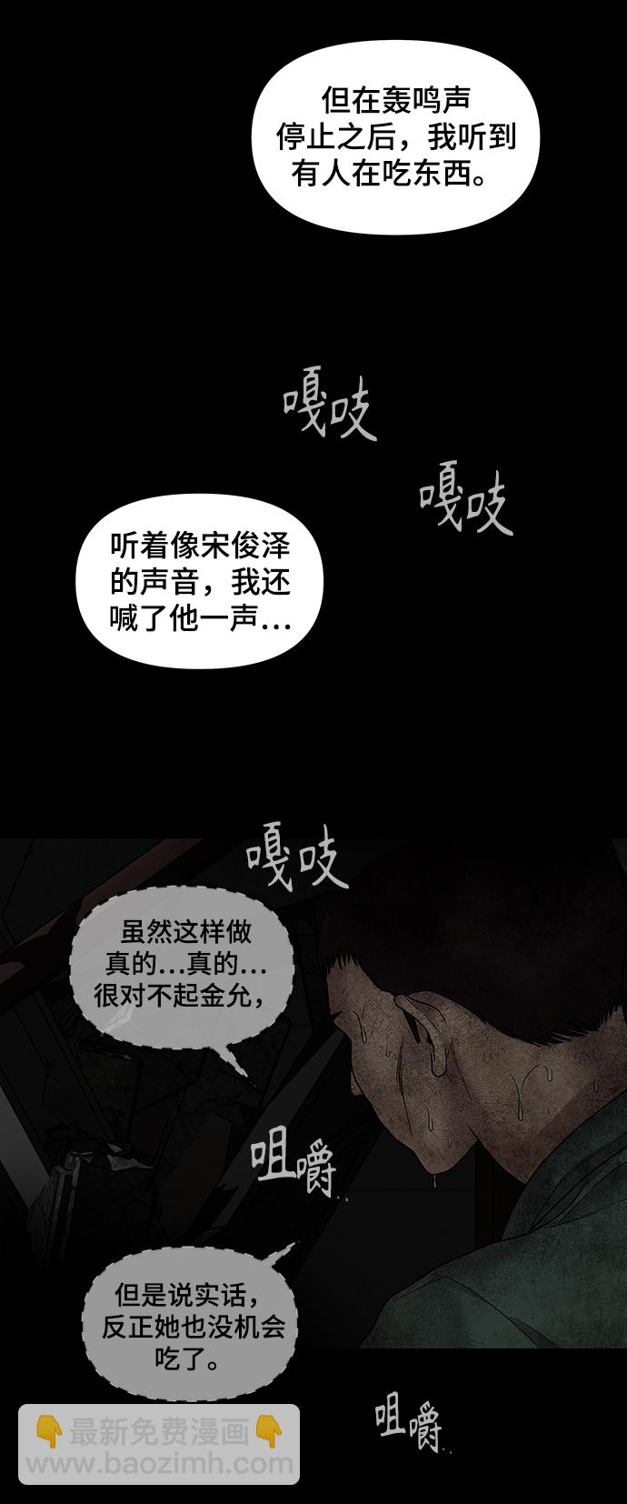 第14话42
