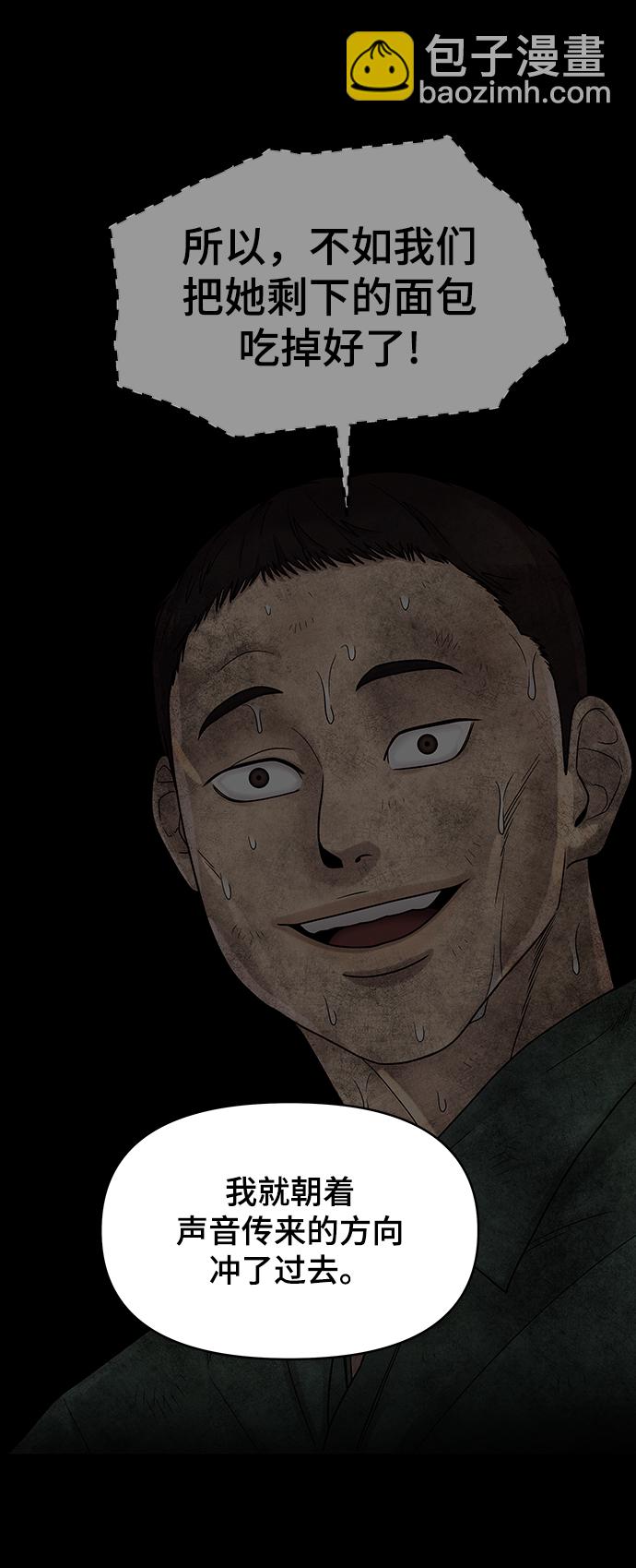 第14话43