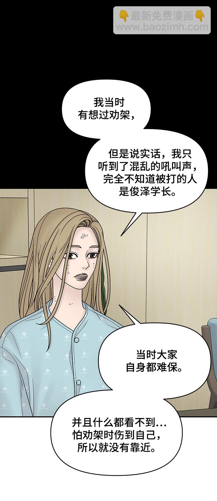 第14话44