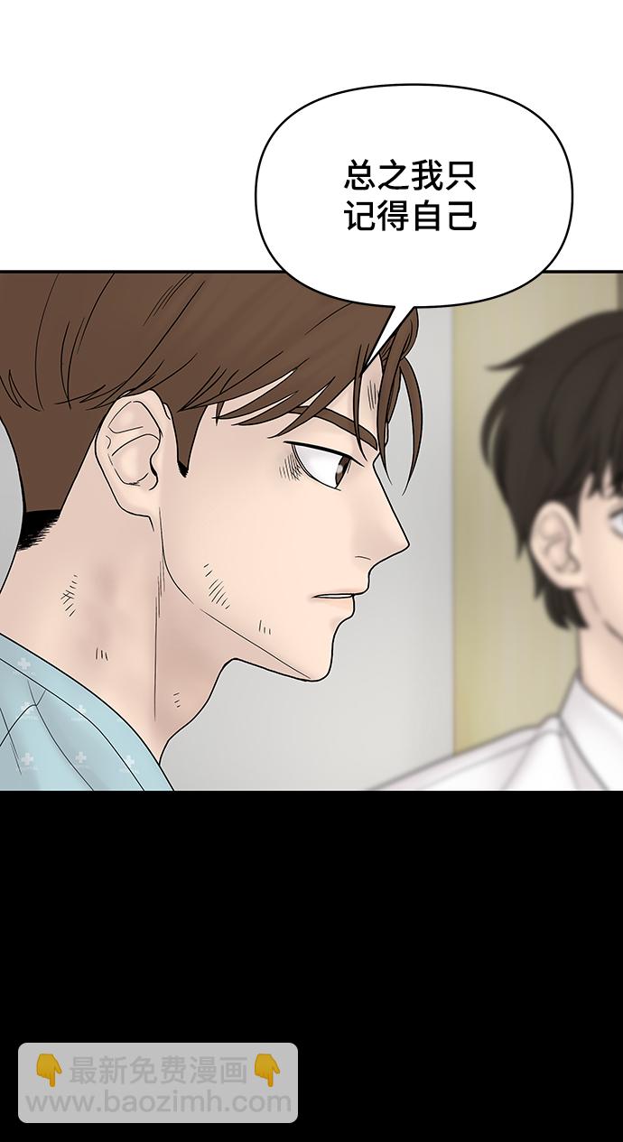第14话45
