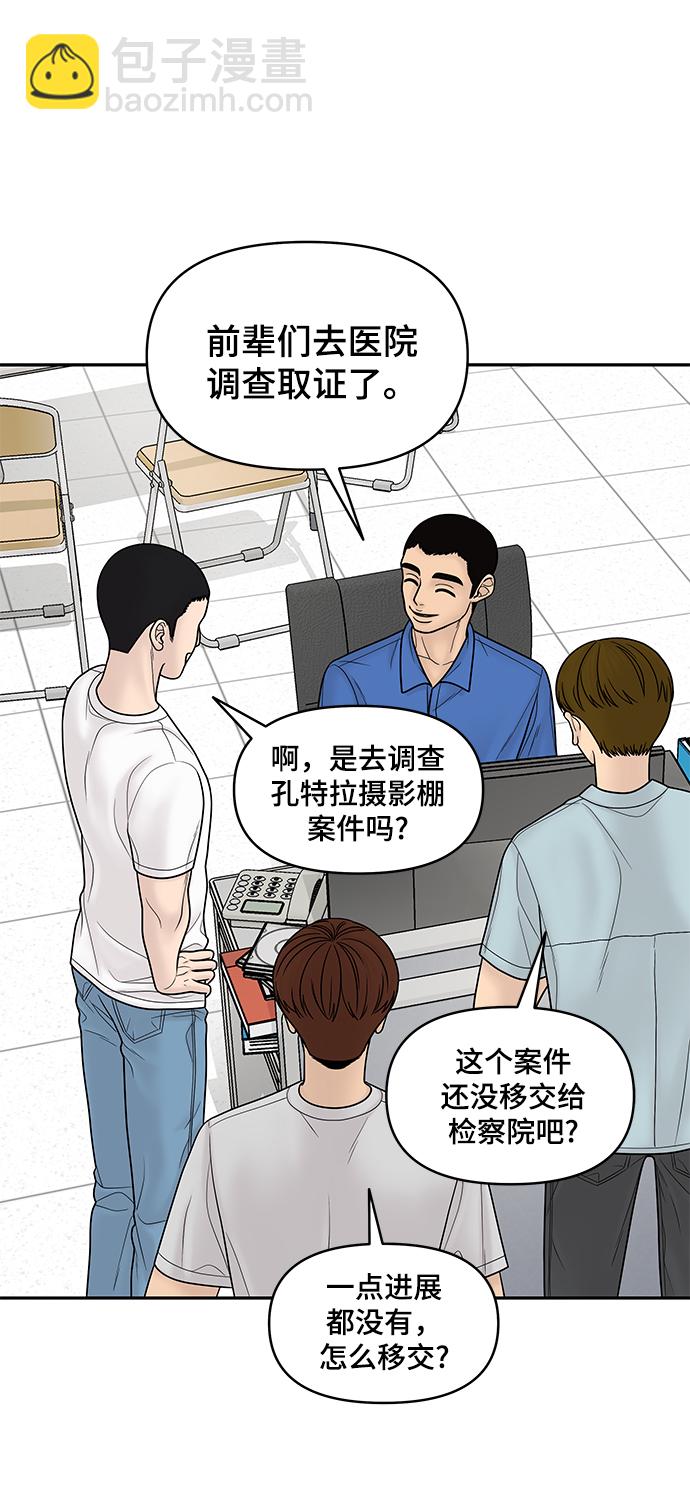 第14话5